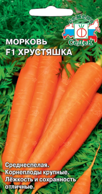 картинка Морковь Хрустяшка 1г ц/п (Седек) среднес.крупн.лежкая магазин Одежда+ являющийся официальным дистрибьютором в России 