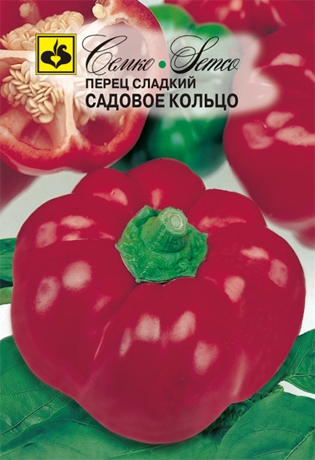 картинка Перец Садовое кольцо 0,2г (Семко)  магазин Одежда+ являющийся официальным дистрибьютором в России 