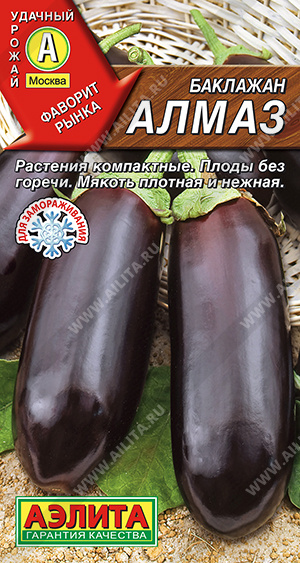 картинка Баклажан Алмаз 0,1г ц/п (Аэлита)  магазин Одежда+ являющийся официальным дистрибьютором в России 