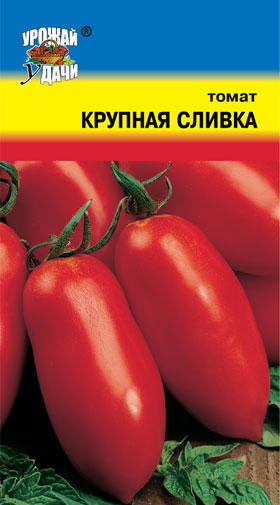 картинка Томат Крупная сливка 0,1г ц/п (УУ) р/спелый,детерм. магазин Одежда+ являющийся официальным дистрибьютором в России 