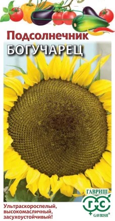 картинка Подсолнечник Богучарец (тип Битюг) 10г ц/п (Гавриш) магазин Одежда+ являющийся официальным дистрибьютором в России 