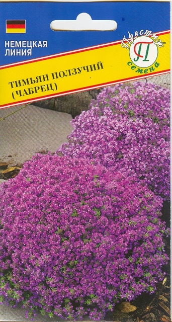 картинка Тимьян ползучий (Чабрец) 0,05г (Престиж) магазин Одежда+ являющийся официальным дистрибьютором в России 