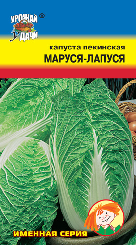 картинка Капуста пекинская Маруся-Лапуся 0,3г ц/п (УУ) магазин Одежда+ являющийся официальным дистрибьютором в России 