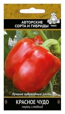 картинка Перец Красное чудо 0,25г ц/п (Поиск) куб магазин Одежда+ являющийся официальным дистрибьютором в России 