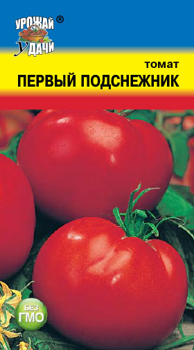 картинка Томат Первый Подснежник 0,1г ц/п (УУ) сверхранний, кистевой магазин Одежда+ являющийся официальным дистрибьютором в России 