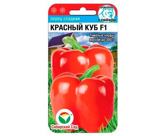 картинка Перец Красный куб 10шт (СибСад)  магазин Одежда+ являющийся официальным дистрибьютором в России 