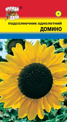 картинка Подсолнечник Домино 0,5г ц/п (УУ) магазин Одежда+ являющийся официальным дистрибьютором в России 