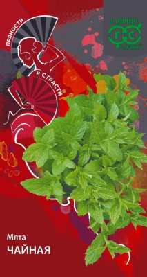 картинка Пажитник Грузинское застолье, голубой (Хмели-сунели) 0,1г ц/п (Гавриш) Пряности и страсти магазин Одежда+ являющийся официальным дистрибьютором в России 