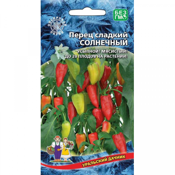 картинка Перец Солнечный 20шт ц/п (УД) магазин Одежда+ являющийся официальным дистрибьютором в России 
