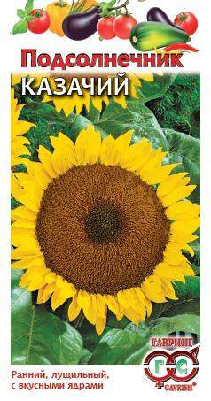 картинка Подсолнечник Казачий 10г ц/п (Гавриш) магазин Одежда+ являющийся официальным дистрибьютором в России 