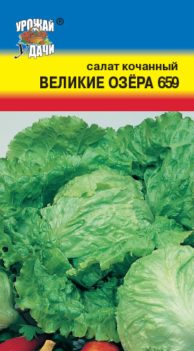 картинка Салат Великие Озера 659 0,5г ц/п (УУ) магазин Одежда+ являющийся официальным дистрибьютором в России 