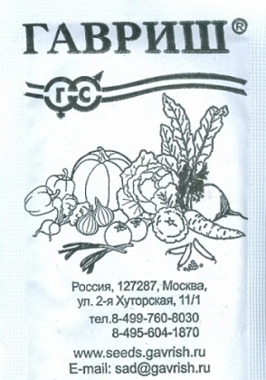 картинка Петуния Палитра, смесь 0,05г б/п *(Гавриш) магазин Одежда+ являющийся официальным дистрибьютором в России 