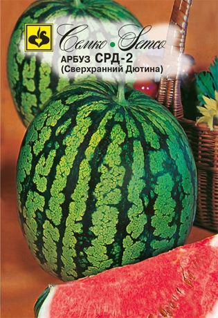 картинка Арбуз СРД-2 10шт (Семко) ультраскороспелый, масса до 5кг магазин Одежда+ являющийся официальным дистрибьютором в России 