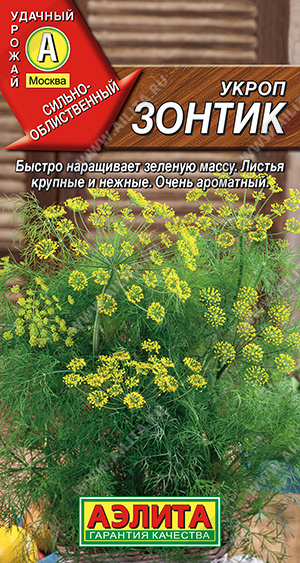 картинка Укроп Зонтик 3г ц/п (Аэлита) магазин Одежда+ являющийся официальным дистрибьютором в России 