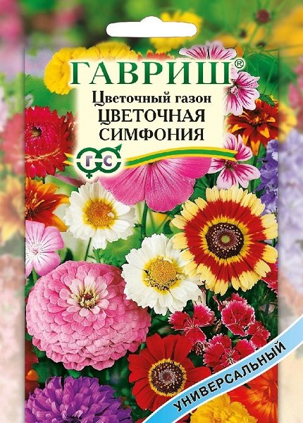 картинка Газон цветущий Цветочная симфония 30г ц/п (Гавриш) магазин Одежда+ являющийся официальным дистрибьютором в России 