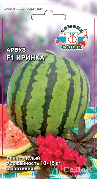 картинка Арбуз Иринка F1 0,5г ц/п (Седек) магазин Одежда+ являющийся официальным дистрибьютором в России 