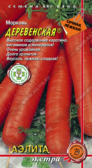 картинка Морковь Деревенская 2г ц/п (Аэлита) магазин Одежда+ являющийся официальным дистрибьютором в России 