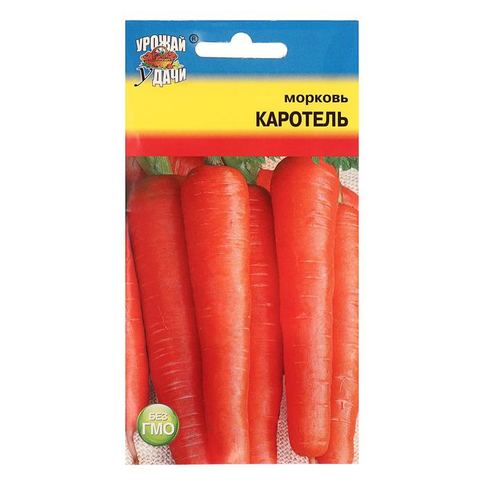 картинка Морковь Каротель 1,5г ц/п (УУ) магазин Одежда+ являющийся официальным дистрибьютором в России 