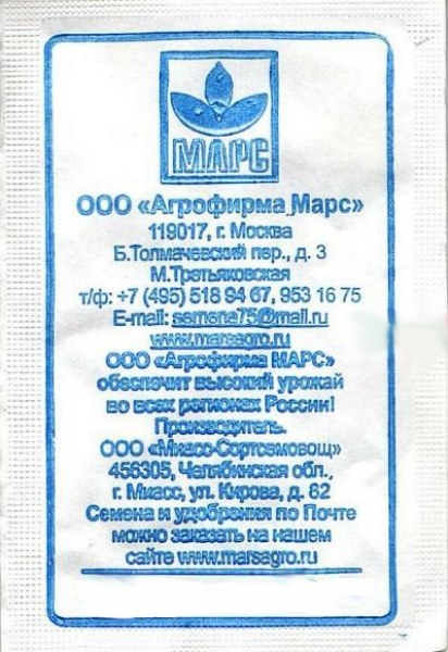 картинка Томат Каспар УД 12шт б/п (Марс) магазин Одежда+ являющийся официальным дистрибьютором в России 