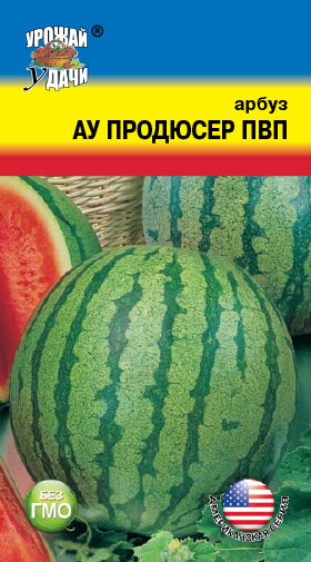 картинка Арбуз АУ Продюссер 0,5г ц/п (УУ) ранний, до 13кг. магазин Одежда+ являющийся официальным дистрибьютором в России 