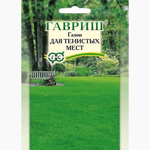 картинка Газон Для тенистых мест 20г Гавриш магазин Одежда+ являющийся официальным дистрибьютором в России 