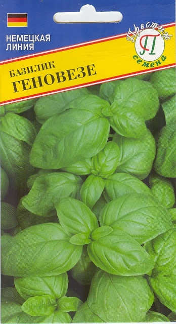 картинка Базилик Геновезе 0,5г (Престиж) магазин Одежда+ являющийся официальным дистрибьютором в России 