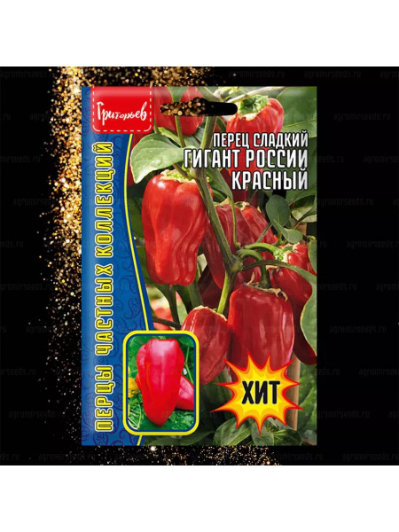 картинка Перец Гигант России красный 10шт (Григорьев) магазин Одежда+ являющийся официальным дистрибьютором в России 