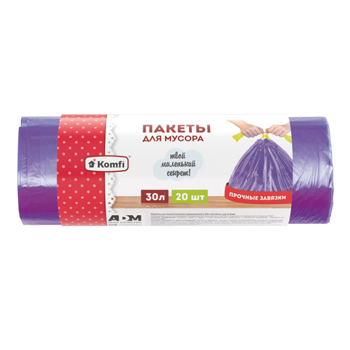 картинка Мешки д/мусора 30л 20шт с завязками фиолетовые (Komfi) 5/ магазин Одежда+ являющийся официальным дистрибьютором в России 