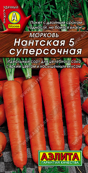 картинка Морковь Нантская 5 суперсочная 2г ц/п (Аэлита) магазин Одежда+ являющийся официальным дистрибьютором в России 