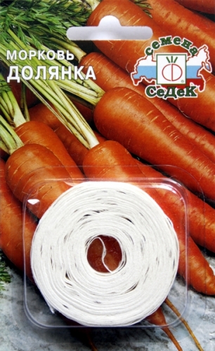 картинка Морковь лента Долянка 8м (Седек) магазин Одежда+ являющийся официальным дистрибьютором в России 