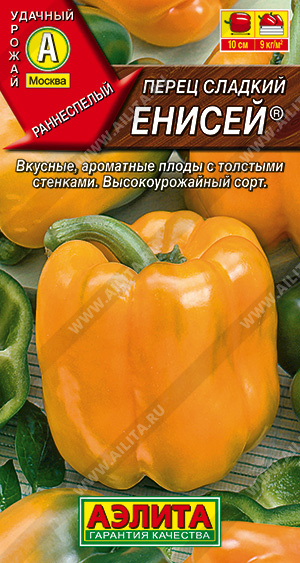 картинка Перец Енисей 0,3 ц/п (Аэлита) кубов,желт,8мм магазин Одежда+ являющийся официальным дистрибьютором в России 