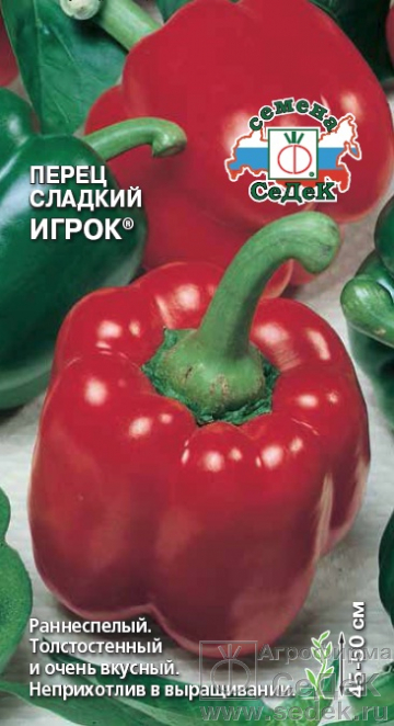 картинка Перец Игрок 0,2г ц/п (Седек) ранний,130-150г,9-12мм. куб магазин Одежда+ являющийся официальным дистрибьютором в России 