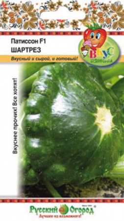 картинка Патиссон Шартрез F1 1г (НК) Вкуснятина, зеленый магазин Одежда+ являющийся официальным дистрибьютором в России 