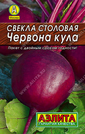 картинка Свекла Червона Кула 2г лид/п (Аэлита) магазин Одежда+ являющийся официальным дистрибьютором в России 