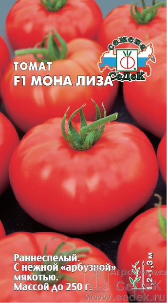 картинка Томат Мона Лиза 0,1г ц/п (Седек) магазин Одежда+ являющийся официальным дистрибьютором в России 