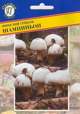 картинка Мицелий грибов Шампиньон белый 50мл (Престиж) магазин Одежда+ являющийся официальным дистрибьютором в России 