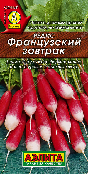 картинка Редис Французский завтрак 3г ц/п (Аэлита)  магазин Одежда+ являющийся официальным дистрибьютором в России 