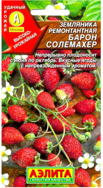 картинка Земляника Барон Солемахер 0,04г ц/п (Аэлита) магазин Одежда+ являющийся официальным дистрибьютором в России 