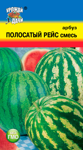 картинка Арбуз Полосатый рейс, смесь 1г ц/п (УУ) магазин Одежда+ являющийся официальным дистрибьютором в России 