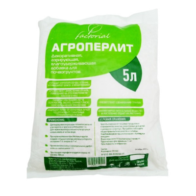 картинка Агроперлит 5л (Факториал) 4/8/192 магазин Одежда+ являющийся официальным дистрибьютором в России 