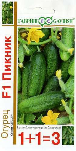 картинка Огурец Пикник F1 серия 1+1/20шт ц/п (Гавриш) скороспел,партеник. магазин Одежда+ являющийся официальным дистрибьютором в России 