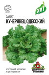 картинка Салат Кучерявец Одесский 0,5г ц/п (Гавриш) ХИТх3 магазин Одежда+ являющийся официальным дистрибьютором в России 