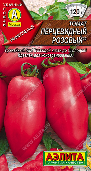 картинка Томат Перцевидный розовый 20шт ц/п (Аэлита) магазин Одежда+ являющийся официальным дистрибьютором в России 