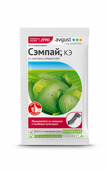 картинка Сэмпай 5мл (Август) 10/200 от комплекса вредителей магазин Одежда+ являющийся официальным дистрибьютором в России 