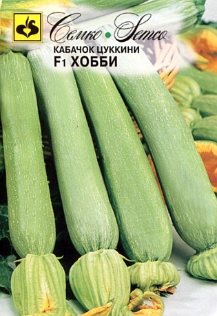 картинка Кабачок Хобби F1 6шт (Семко) цуккини,раннеспелый,кустовой магазин Одежда+ являющийся официальным дистрибьютором в России 