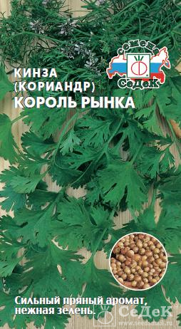 картинка Кориандр Король рынка 2г ц/п (Седек) магазин Одежда+ являющийся официальным дистрибьютором в России 
