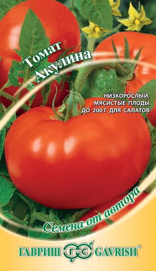 картинка Томат Акулина 0,1г ц/п (Гавриш) с/спелый, 80см, масса до 200г магазин Одежда+ являющийся официальным дистрибьютором в России 