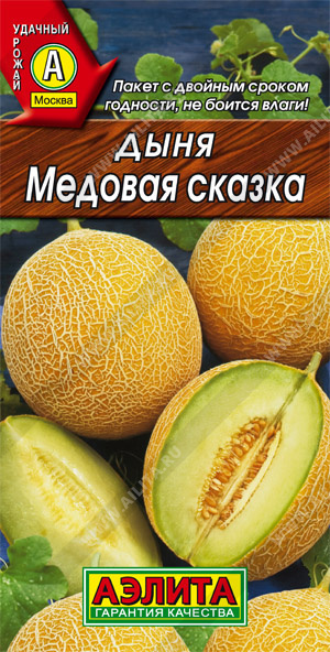 картинка Дыня Медовая сказка 1г ц/п (Аэлита) с/ранняя 2-4кг магазин Одежда+ являющийся официальным дистрибьютором в России 