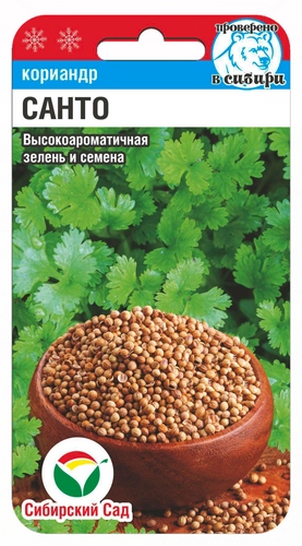 картинка Кориандр Санто 3г (СибСад) магазин Одежда+ являющийся официальным дистрибьютором в России 