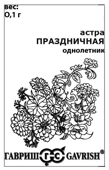 картинка Астра Праздничная смесь 0,1г б/п (Гавриш) магазин Одежда+ являющийся официальным дистрибьютором в России 